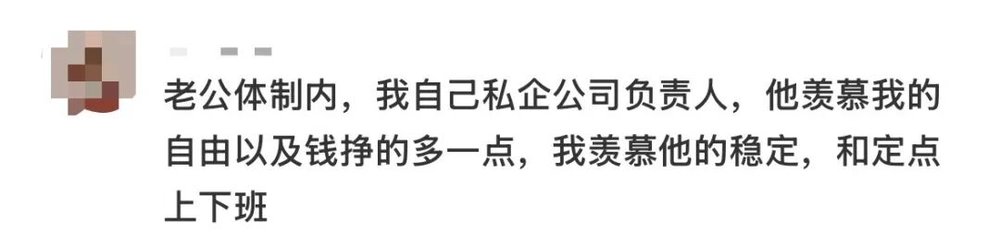 體育投注：35岁去考公的中年人，疯了吗？