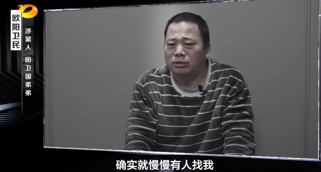 三兄弟全被查，当过市长的老大受审！