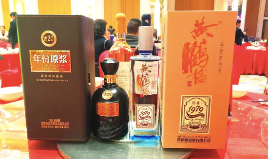 古井贡酒净利率“垫底”，旗下黄鹤楼酒用“特供”命名涉欺诈