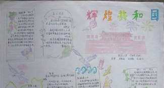 {線上賭場}(辉煌中国观后感第一集)