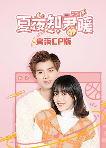 暖暖免费高清日本tv电影的简单介绍