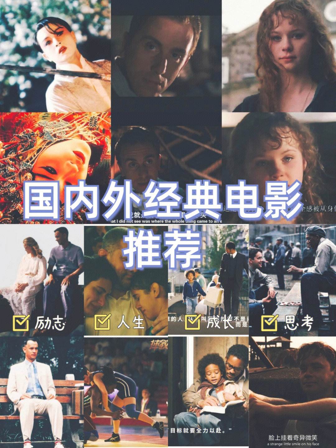 {網上賭場}(值得看的电影排行榜前十名)