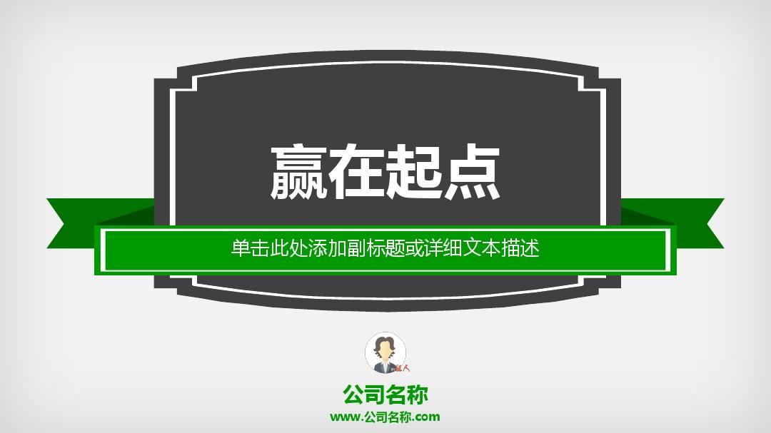 {網上賭場}(副标题和正标题的位置关系图片)