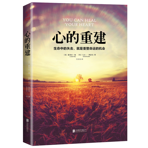 {賭馬}(励志书籍读后感)