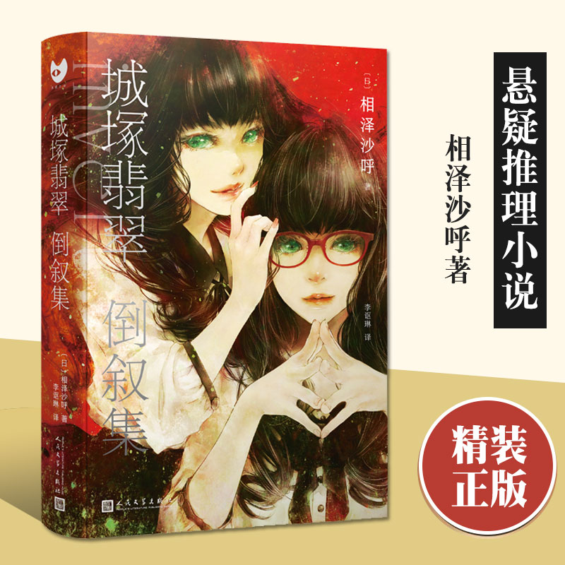 {賭波}(倒叙的作用和好处)