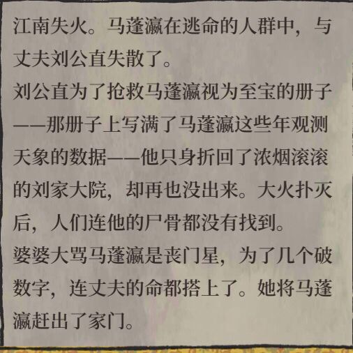 {六合彩}(马蓬瀛哪里人)