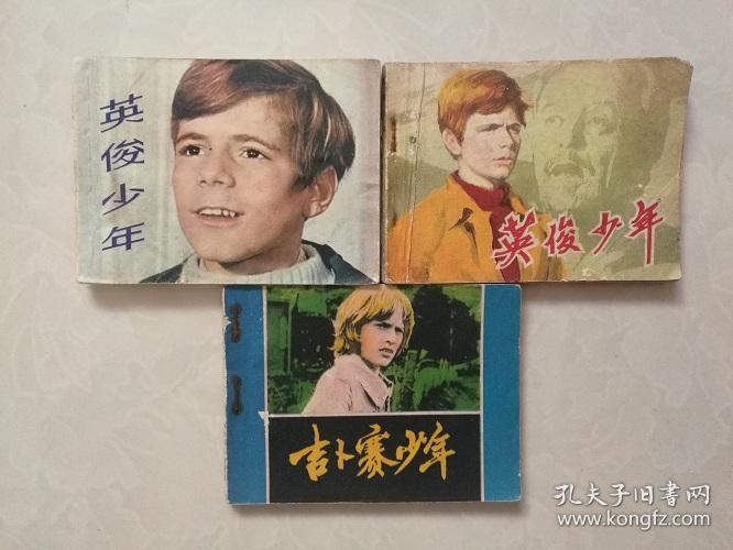 {老虎機}(英俊少年的理解)