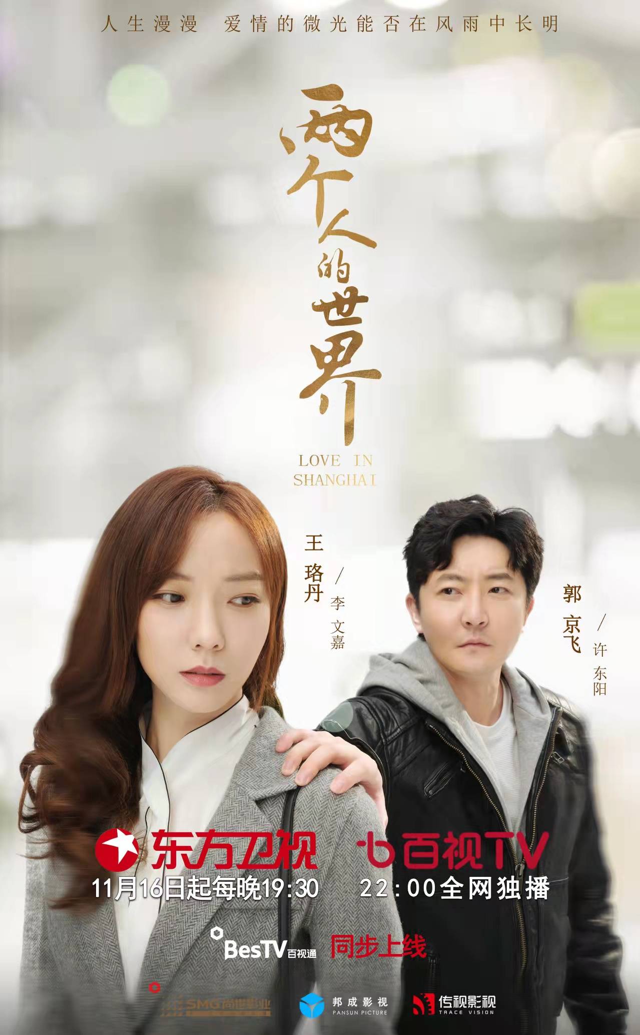 两个人免费视频www的简单介绍