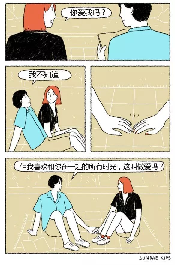 两个人免费视频www的简单介绍