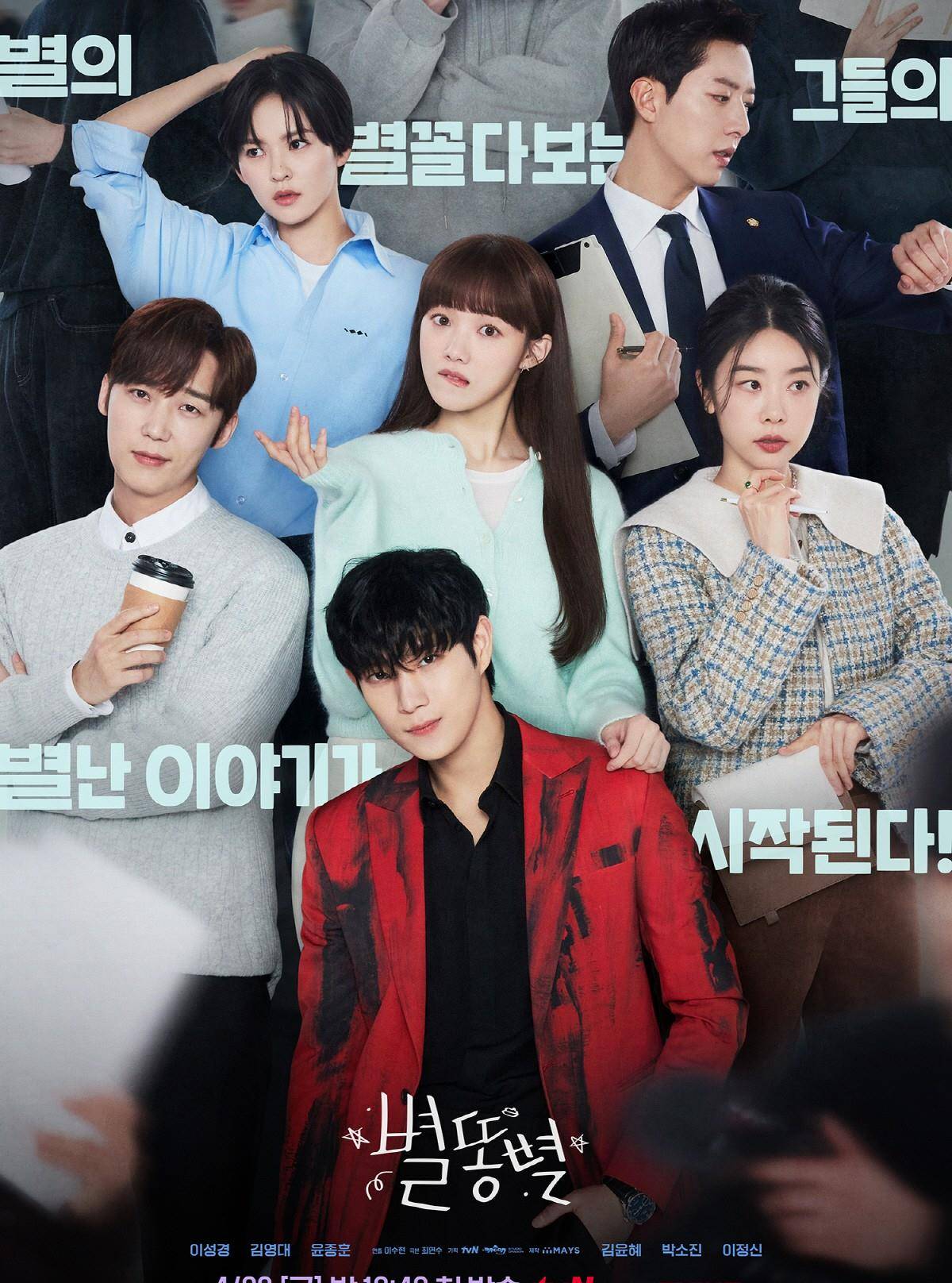 {線上賭場}(好姑娘韩国电视剧在线观看)