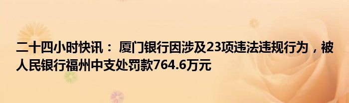 {網上賭場}(快讯网)