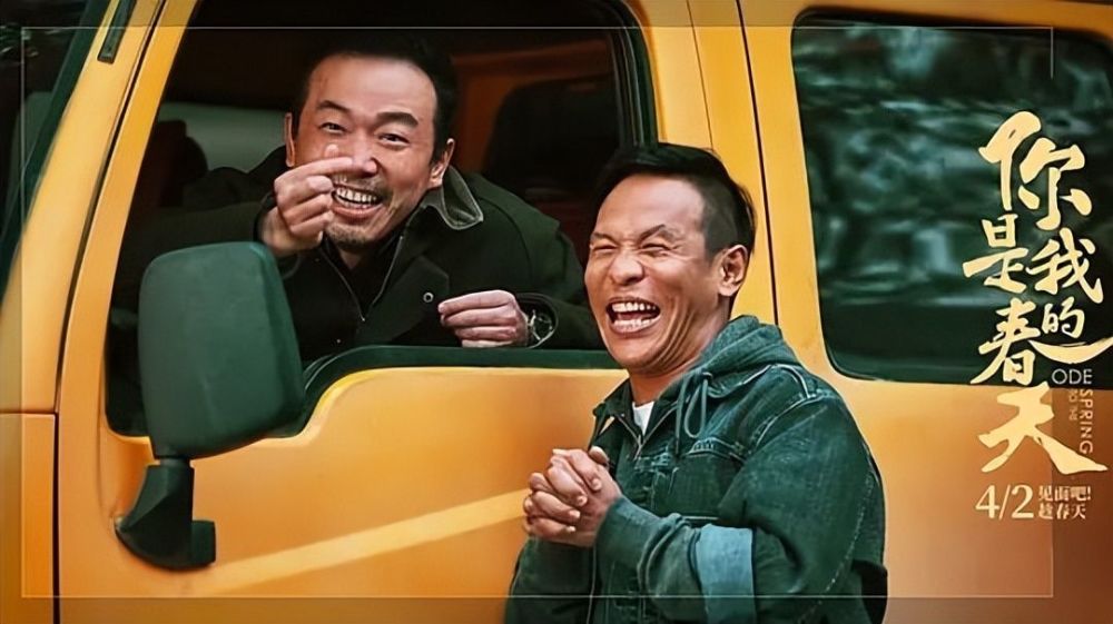 {體育投注}(人生大事免费完整版在线观看)