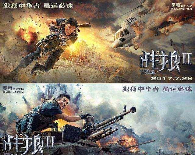 战狼3电影bd高清完整版在线观看的简单介绍