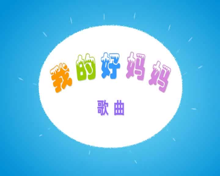 {老虎機}(好妈妈2019在线观看视频)