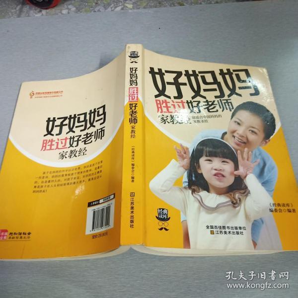 {老虎機}(好妈妈2019在线观看视频)