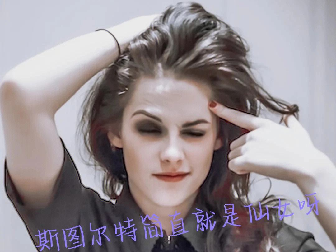 {網上賭場}(克莉丝汀斯图尔特罗伯特帕丁森)